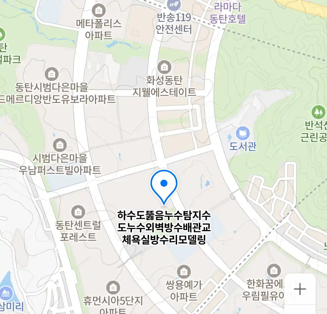 하수도뚫음누수탐지수도누수외벽방수배관교체욕실방수리모델링 위치