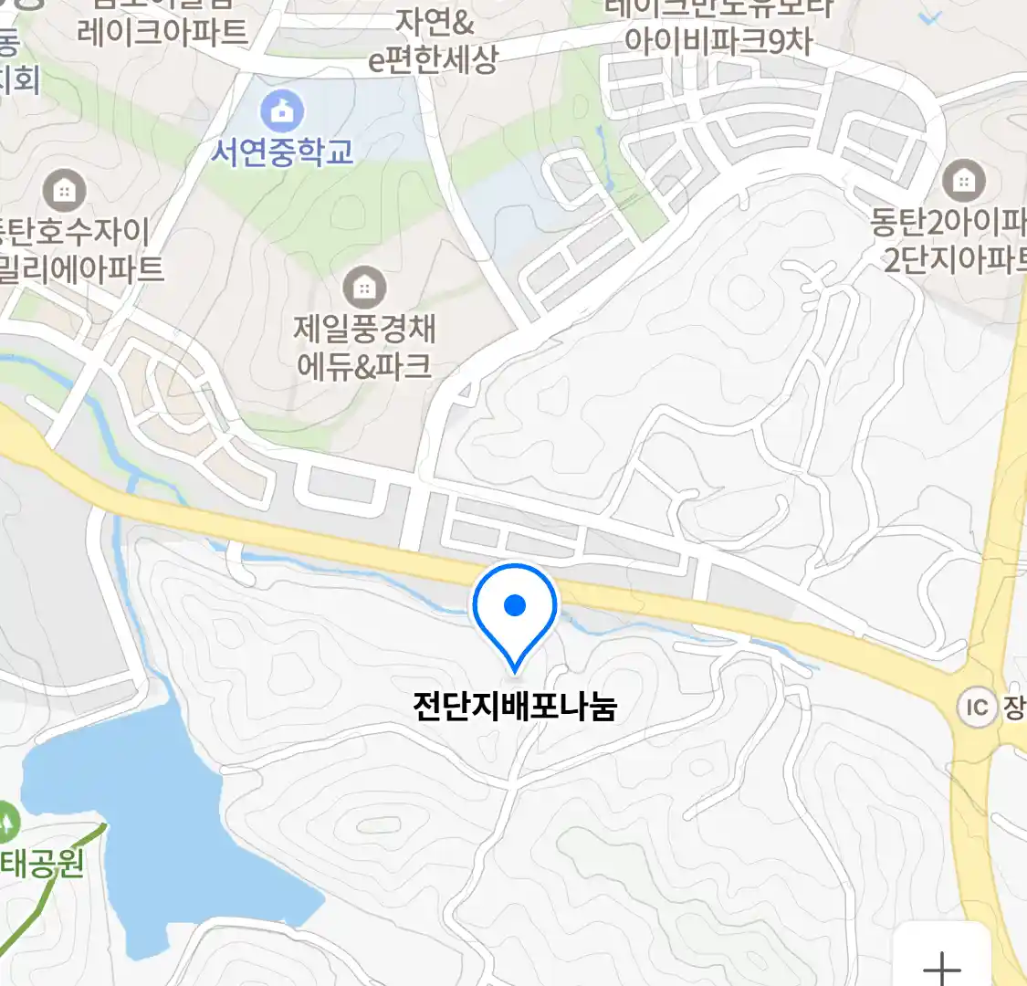 전단지배포나눔 위치