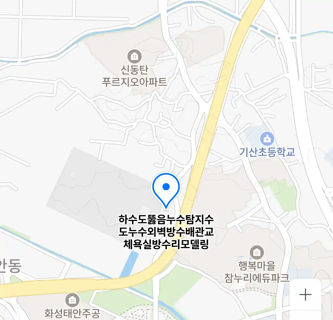 하수도뚫음누수탐지수도누수외벽방수배관교체욕실방수리모델링 위치