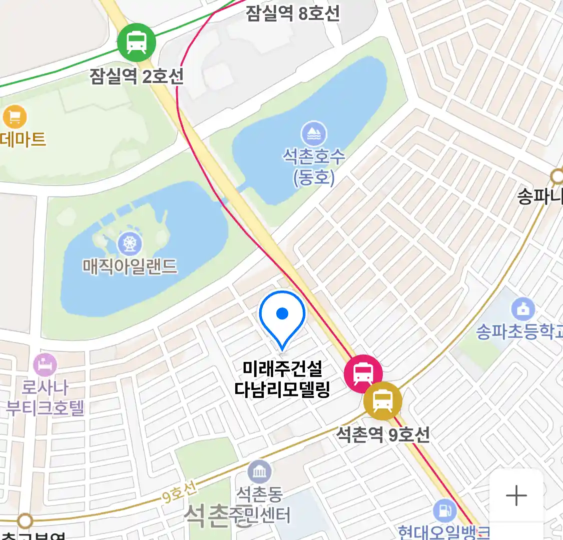 미래주건설 다남리모델링 위치