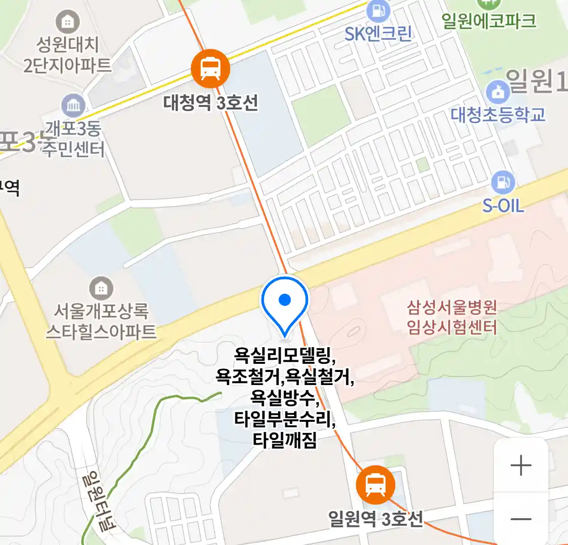 욕실리모델링,욕조철거,욕실철거,욕실방수,타일부분수리,타일깨짐 위치