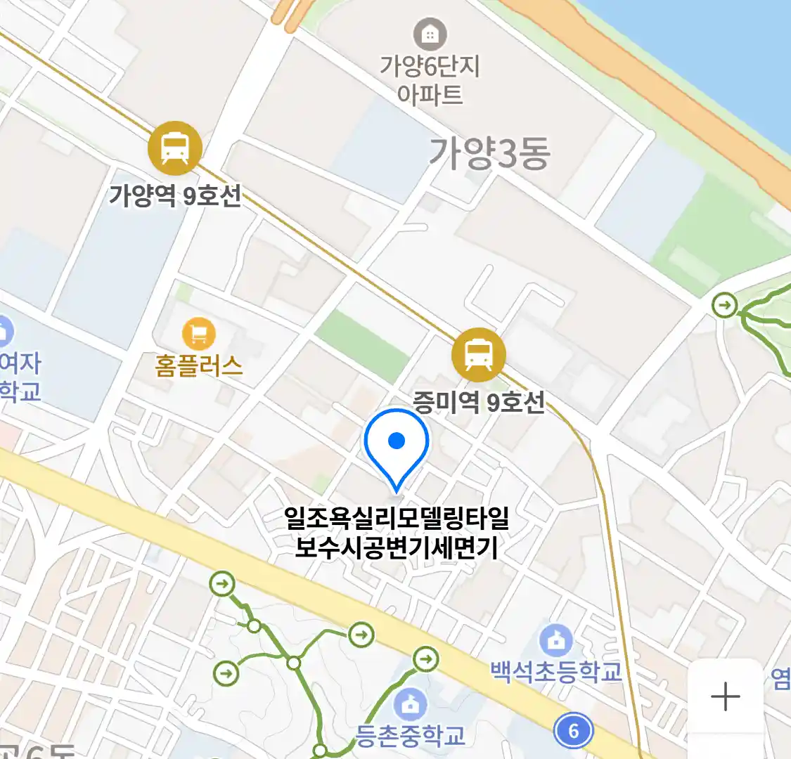 일조욕실리모델링타일보수시공변기세면기 위치