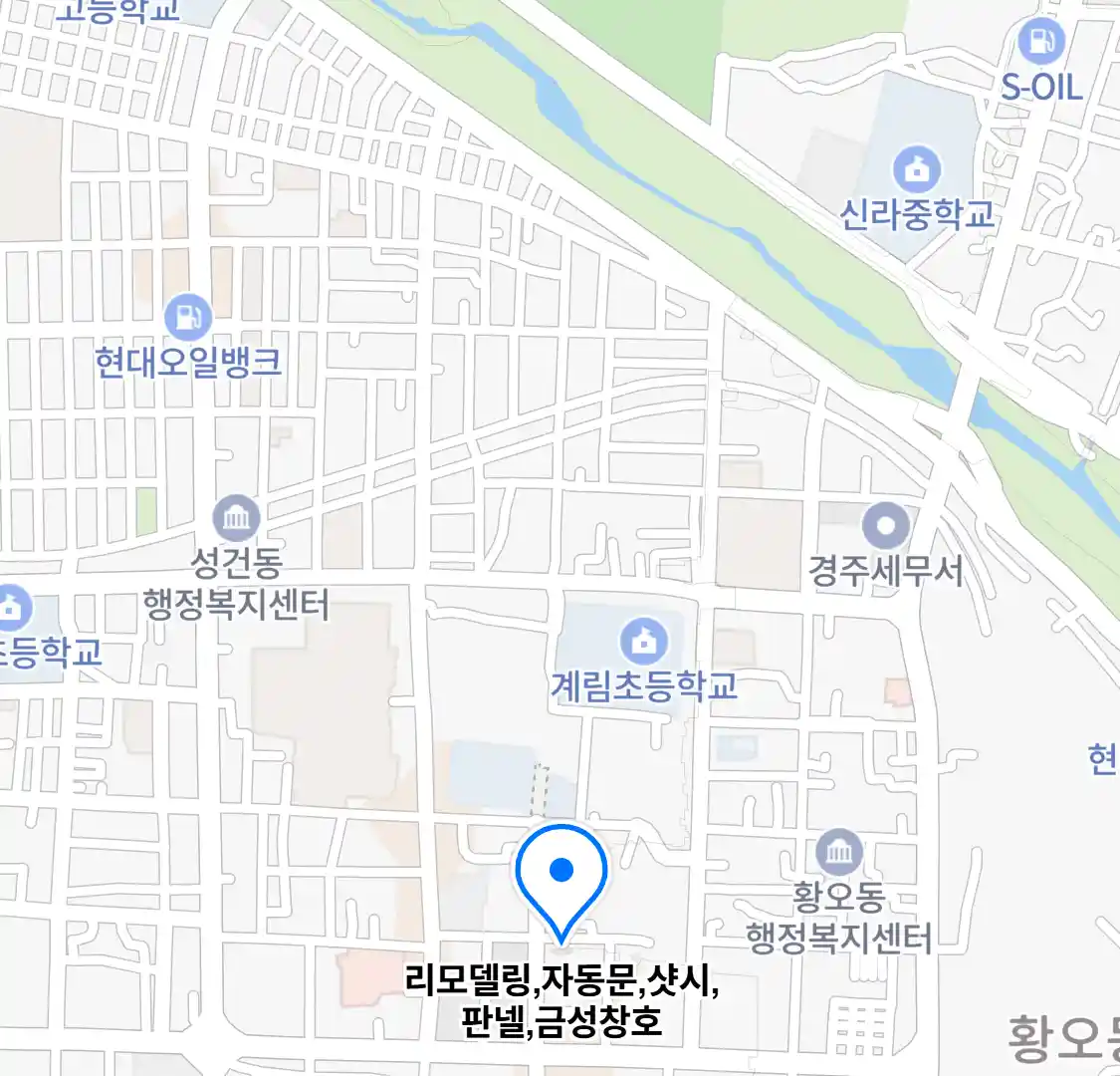 리모델링,자동문,샷시,판넬,금성창호 위치