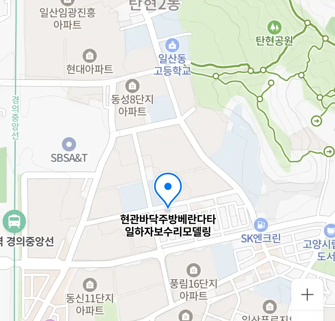 현관바닥주방베란다타일하자보수리모델링 위치
