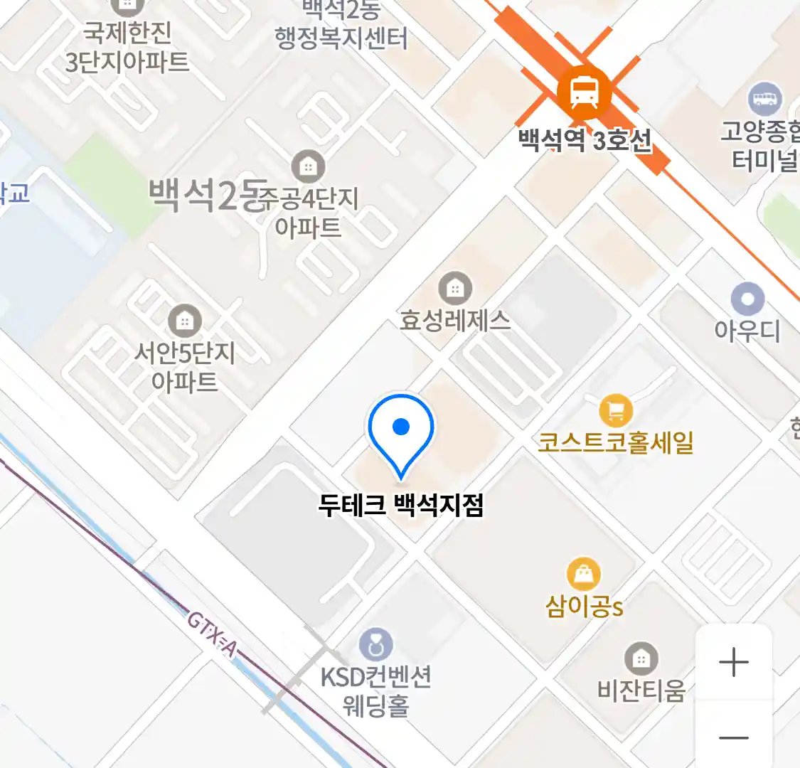 두테크 백석지점 위치