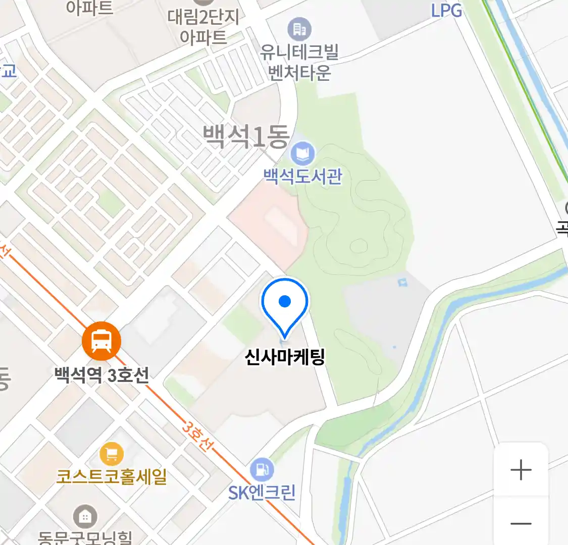 신사마케팅 위치