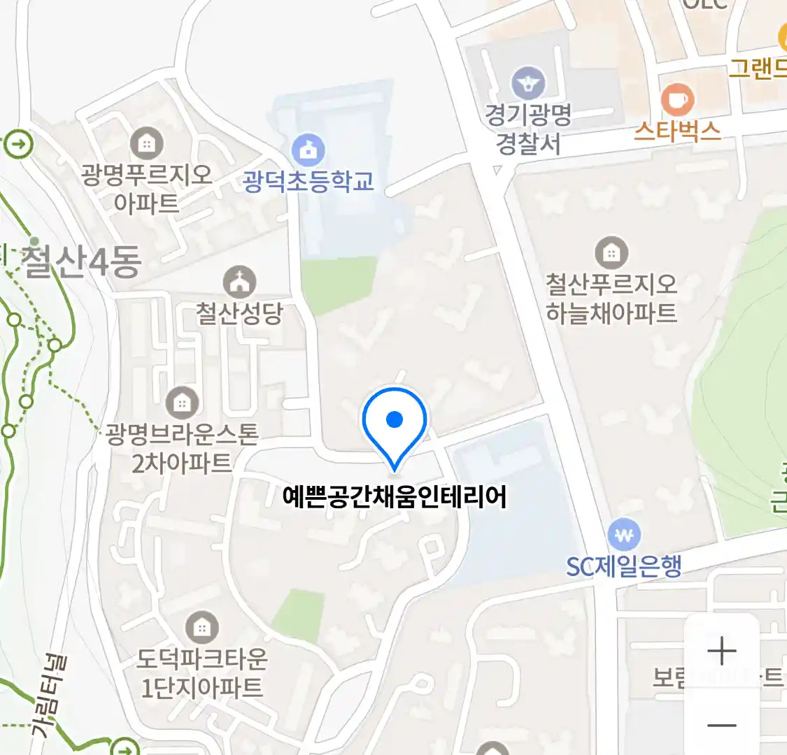 예쁜공간채움인테리어 위치