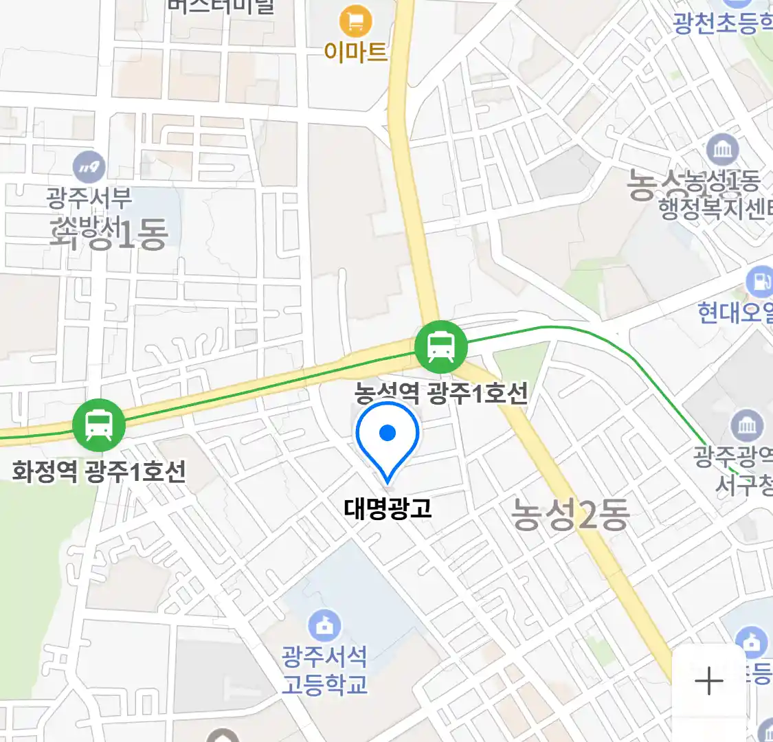 대명광고 위치