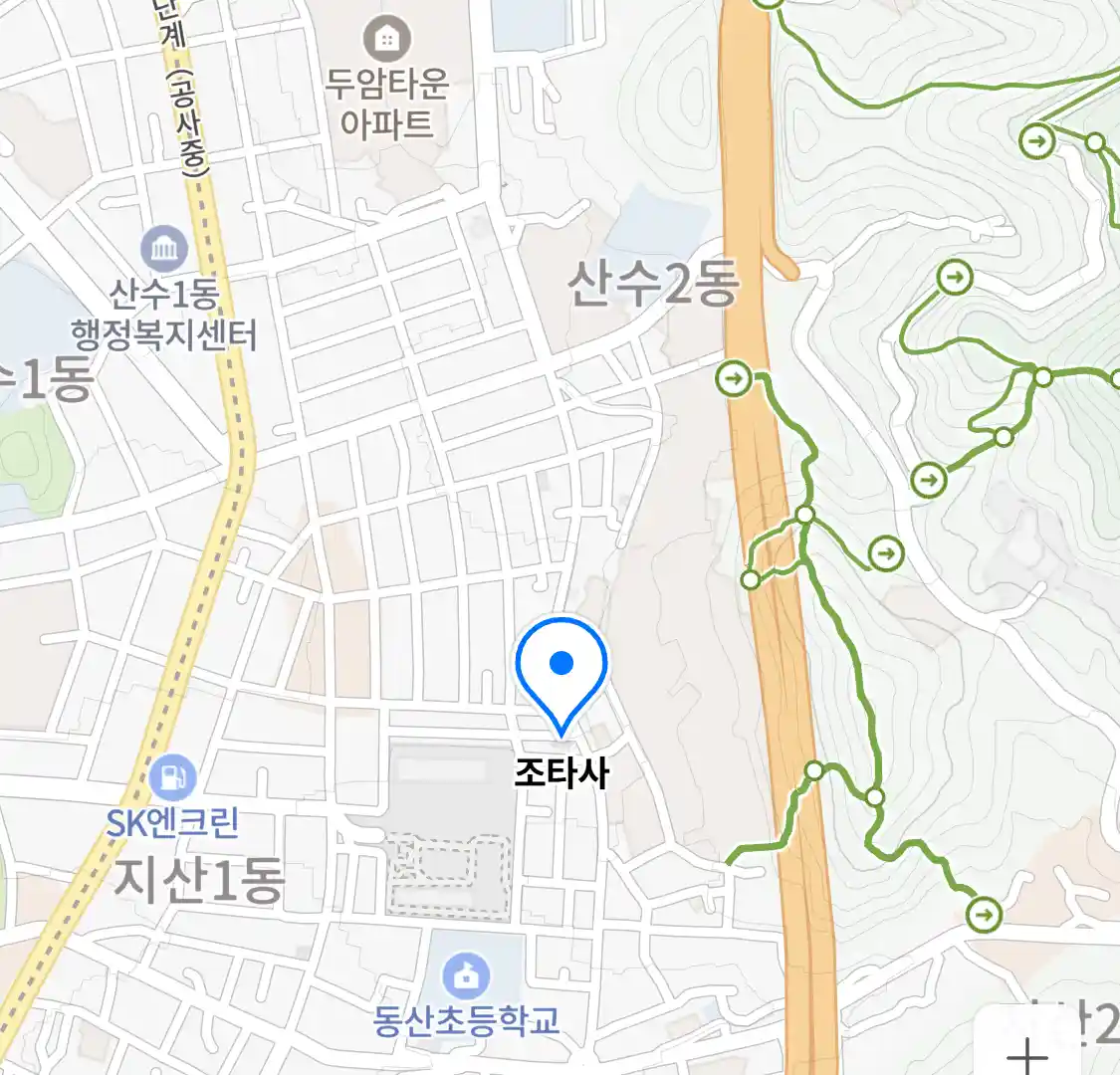 조타사 위치