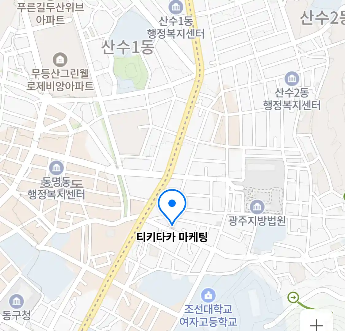 티키타카 마케팅 위치