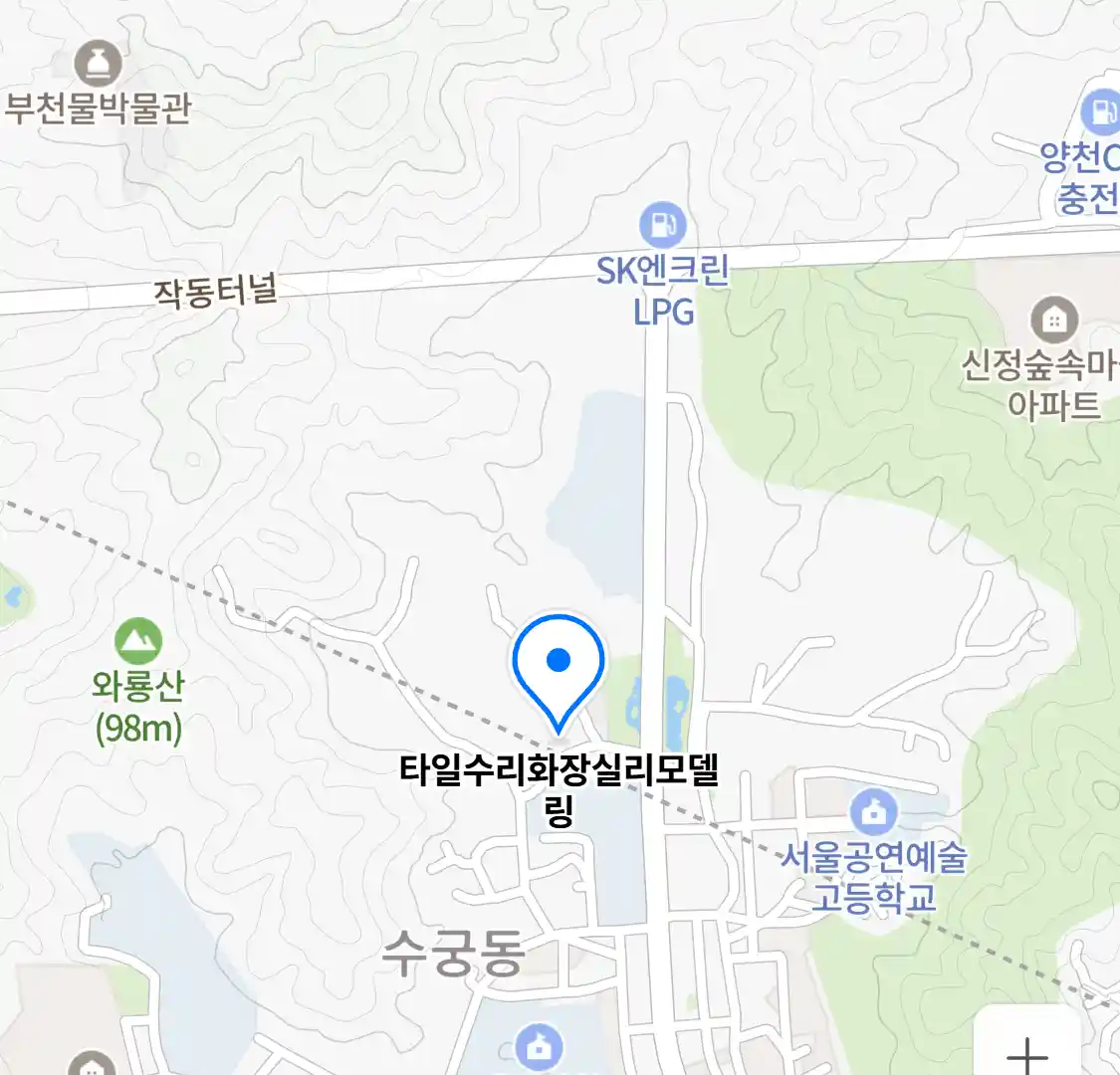 타일수리화장실리모델링 위치