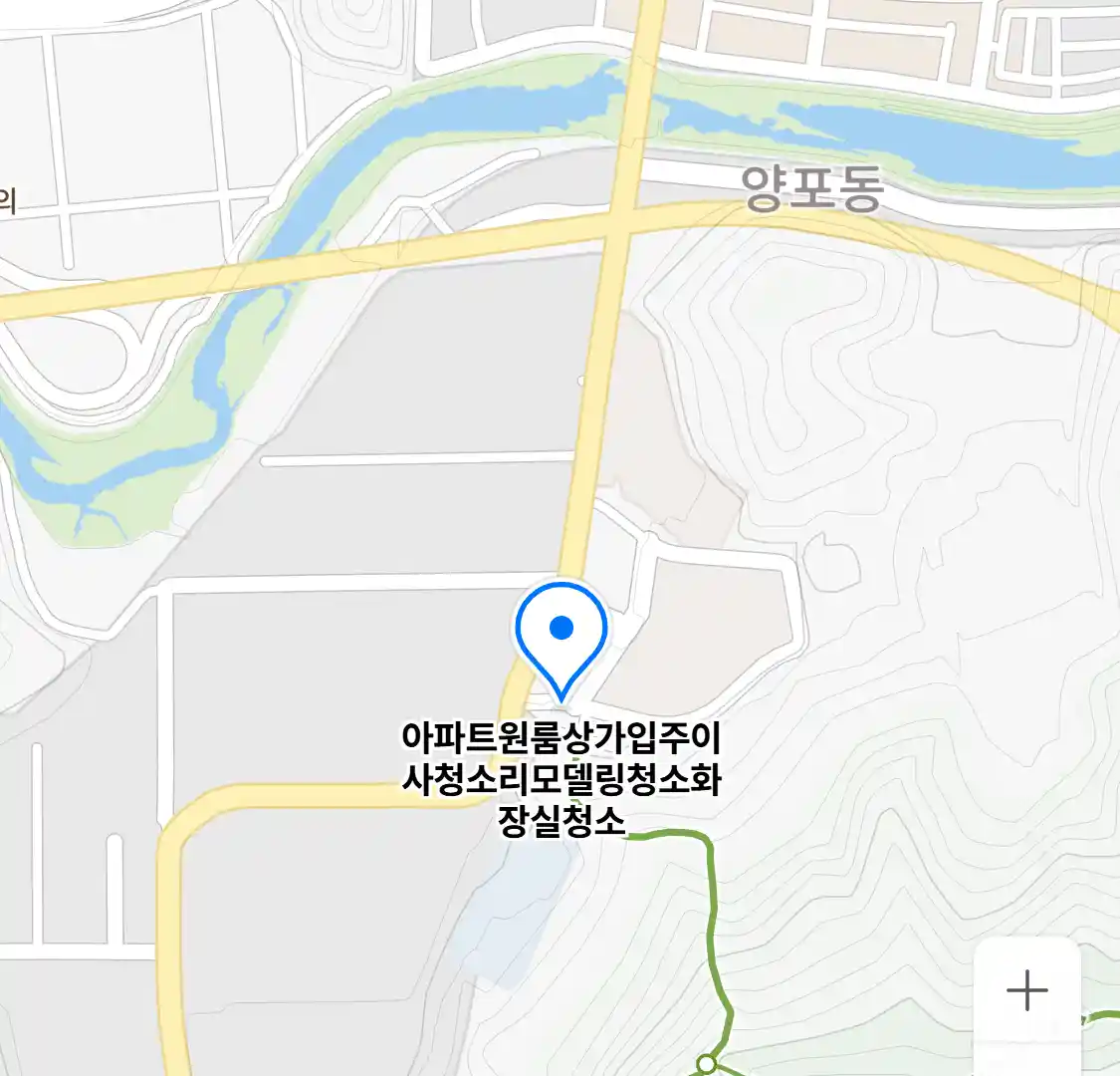 아파트원룸상가입주이사청소리모델링청소화장실청소 위치