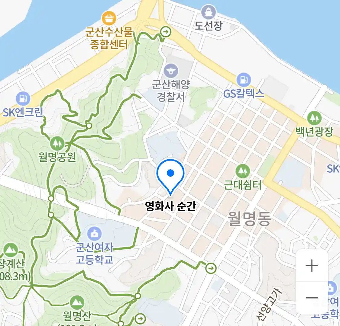 영화사 순간 위치