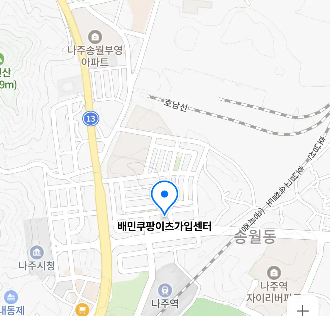 배민쿠팡이츠가입센터 위치