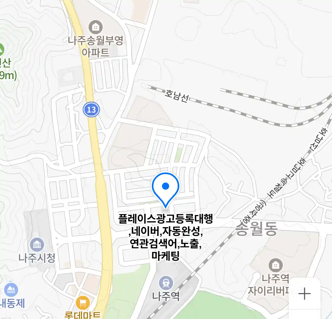 플레이스광고등록대행,네이버,자동완성,연관검색어,노출,마케팅 위치