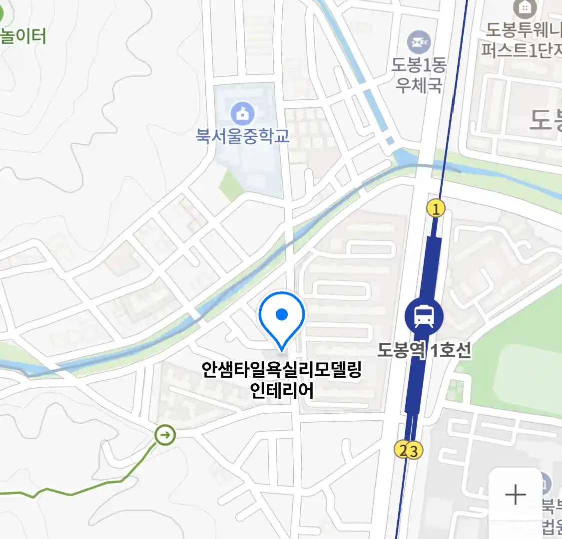 안샘타일욕실리모델링인테리어 위치