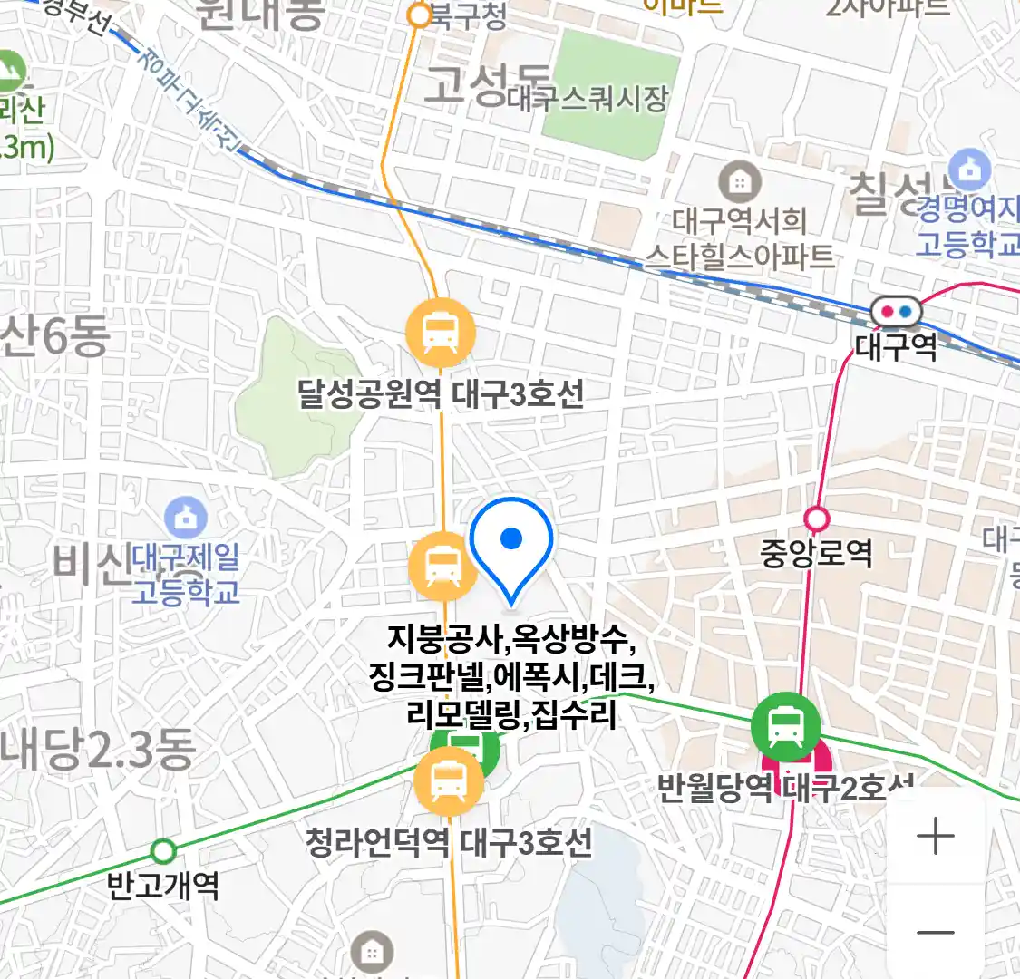 지붕공사,옥상방수,징크판넬,에폭시,데크,리모델링,집수리 위치
