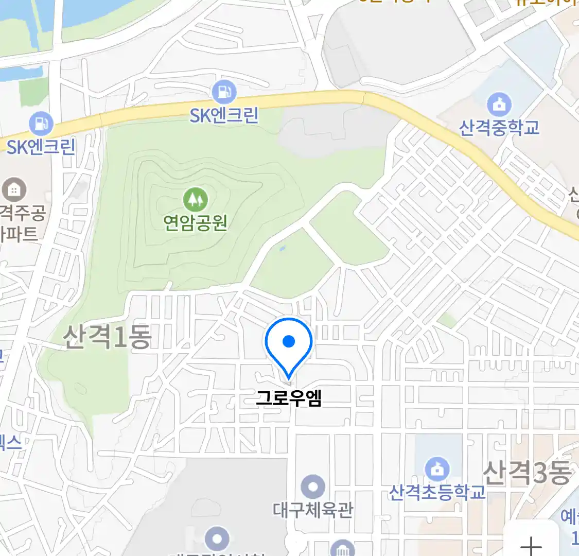그로우엠 위치