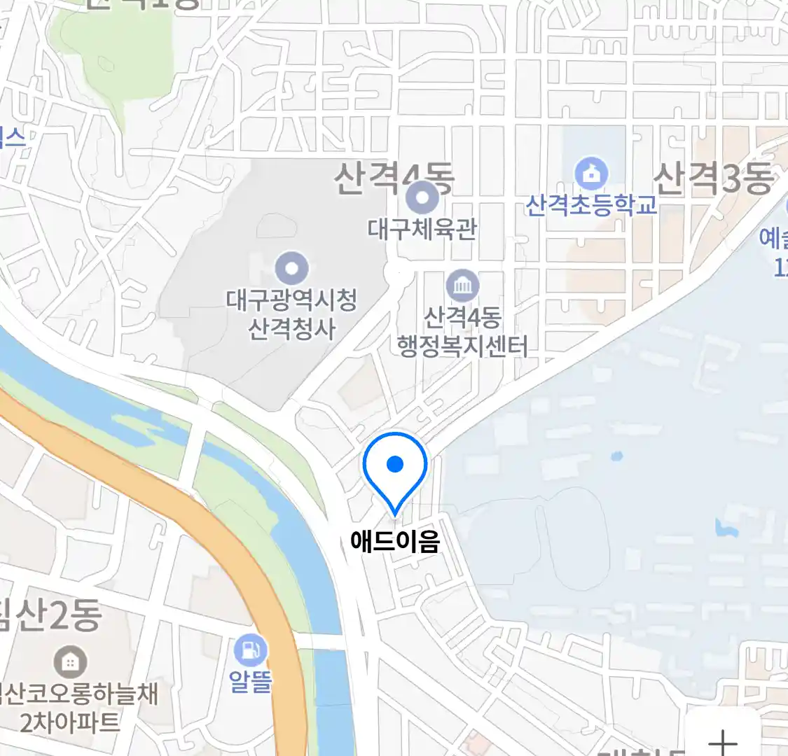 애드이음 위치