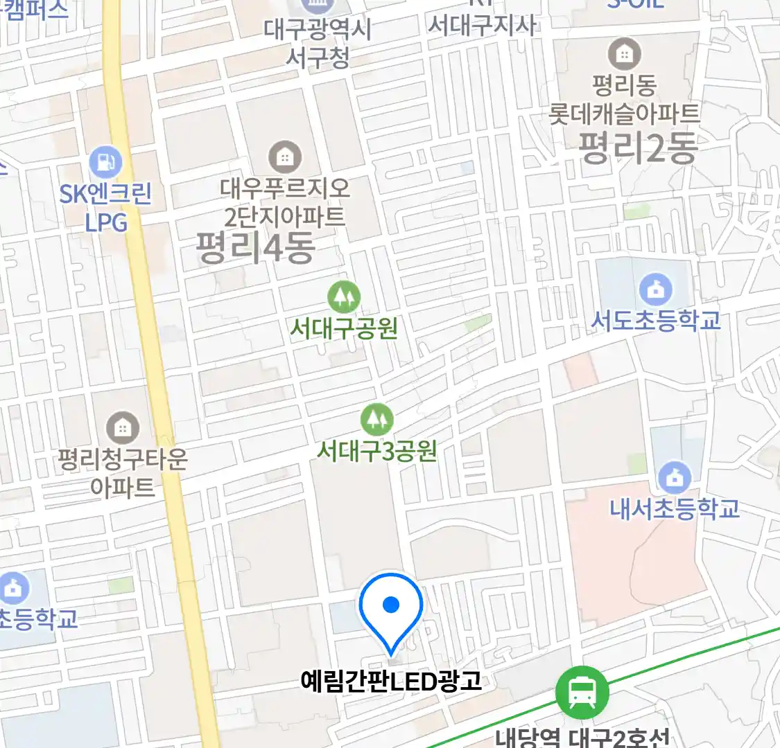 예림간판LED광고 위치