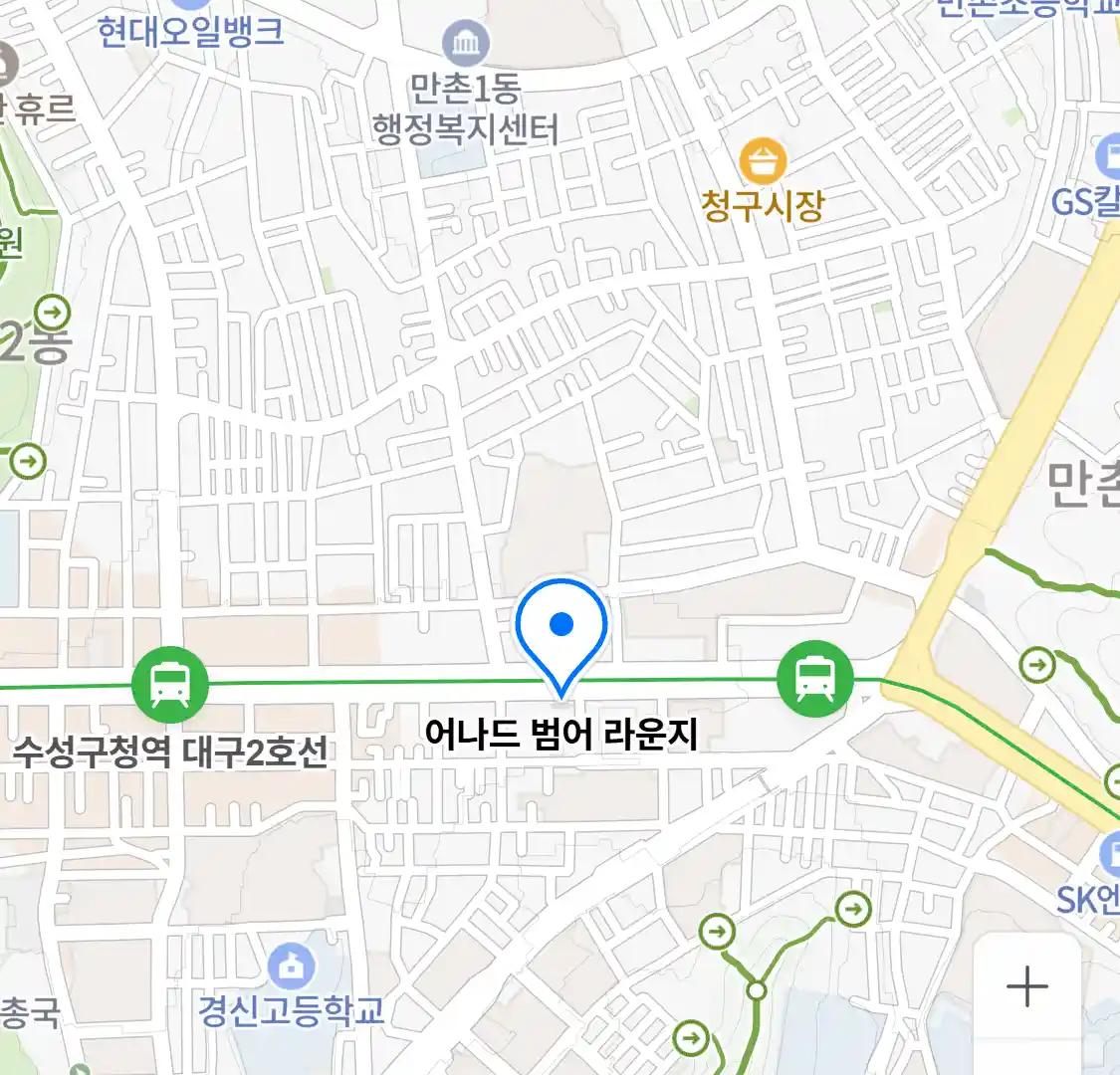 어나드 범어 라운지 위치