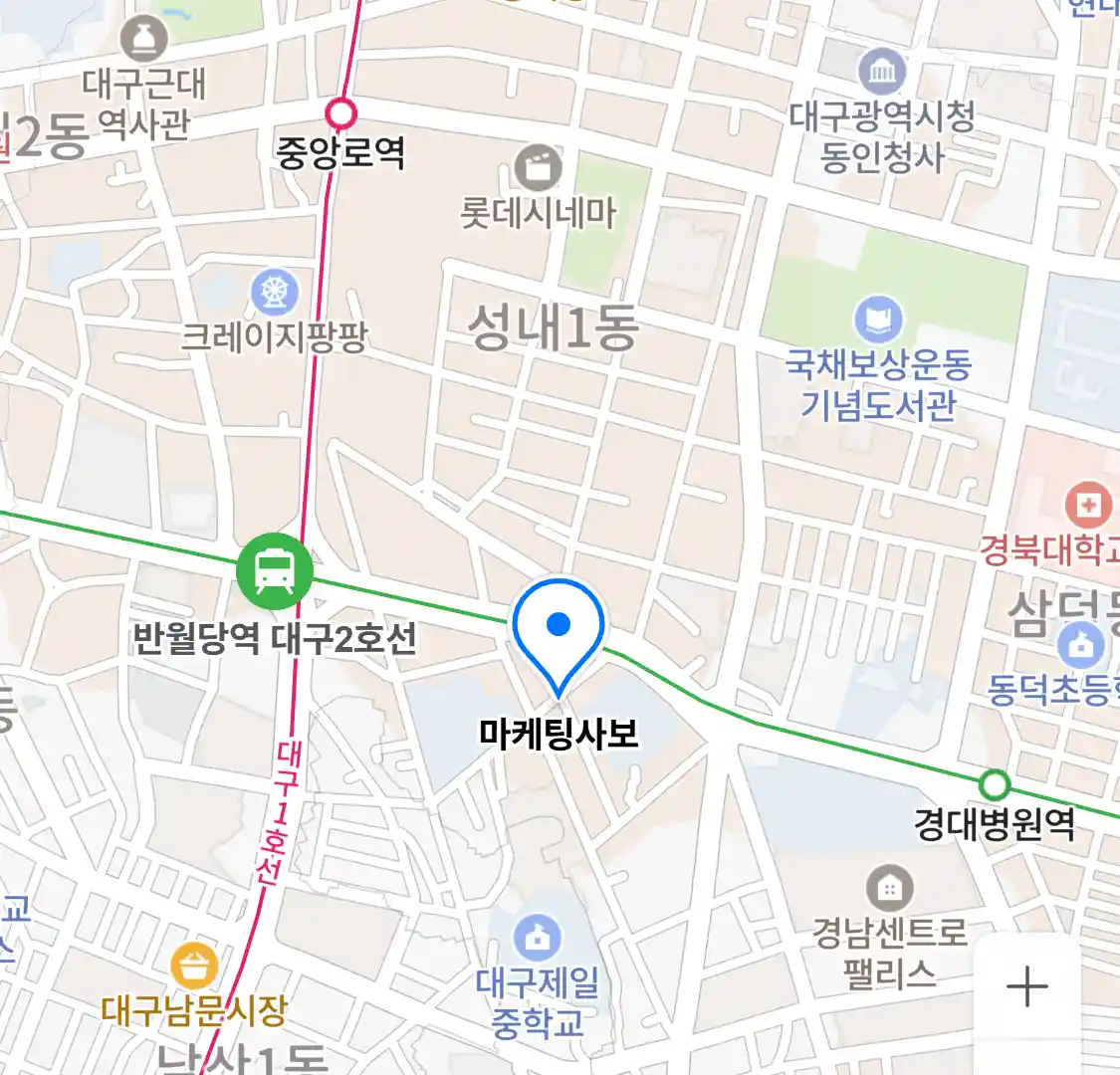 마케팅사보 위치