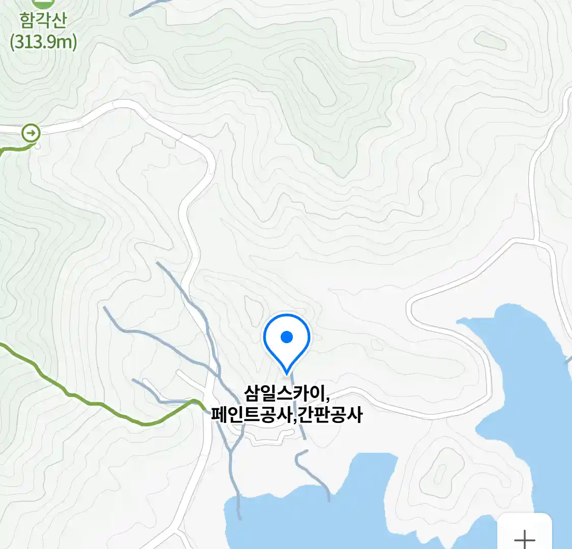 삼일스카이,페인트공사,간판공사 위치