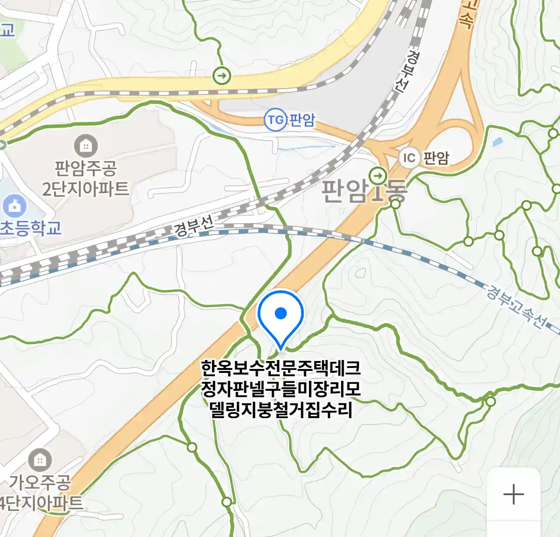 한옥보수전문주택데크정자판넬구들미장리모델링지붕철거집수리 위치