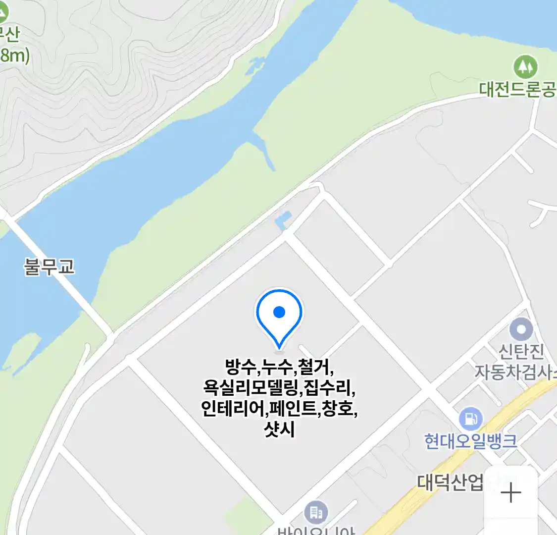 건축 리모델링 서비스 위치