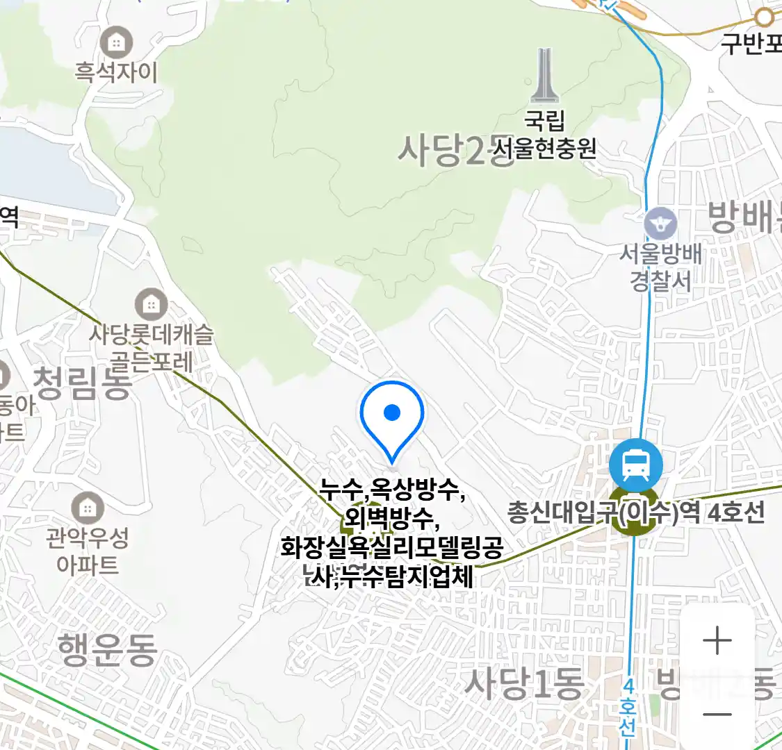 누수,옥상방수,외벽방수,화장실욕실리모델링공사,누수탐지업체