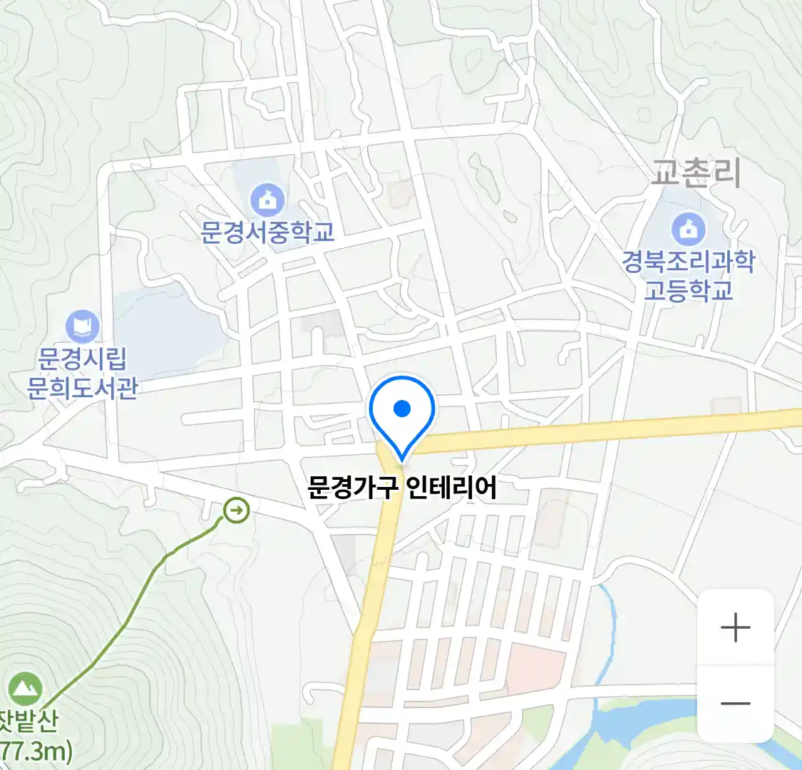 문경가구 인테리어 위치