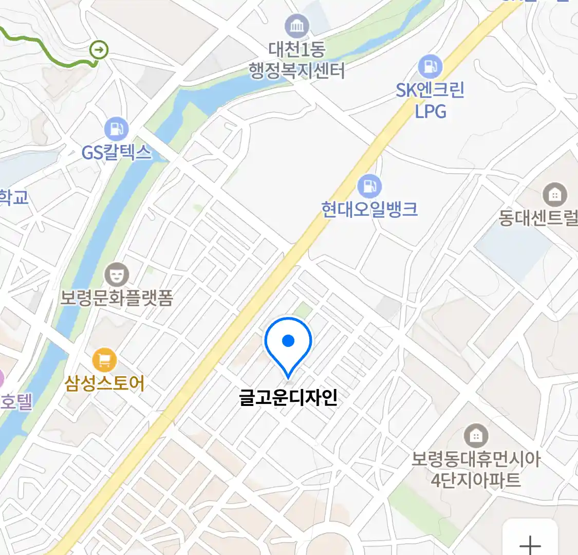 글고운디자인 위치