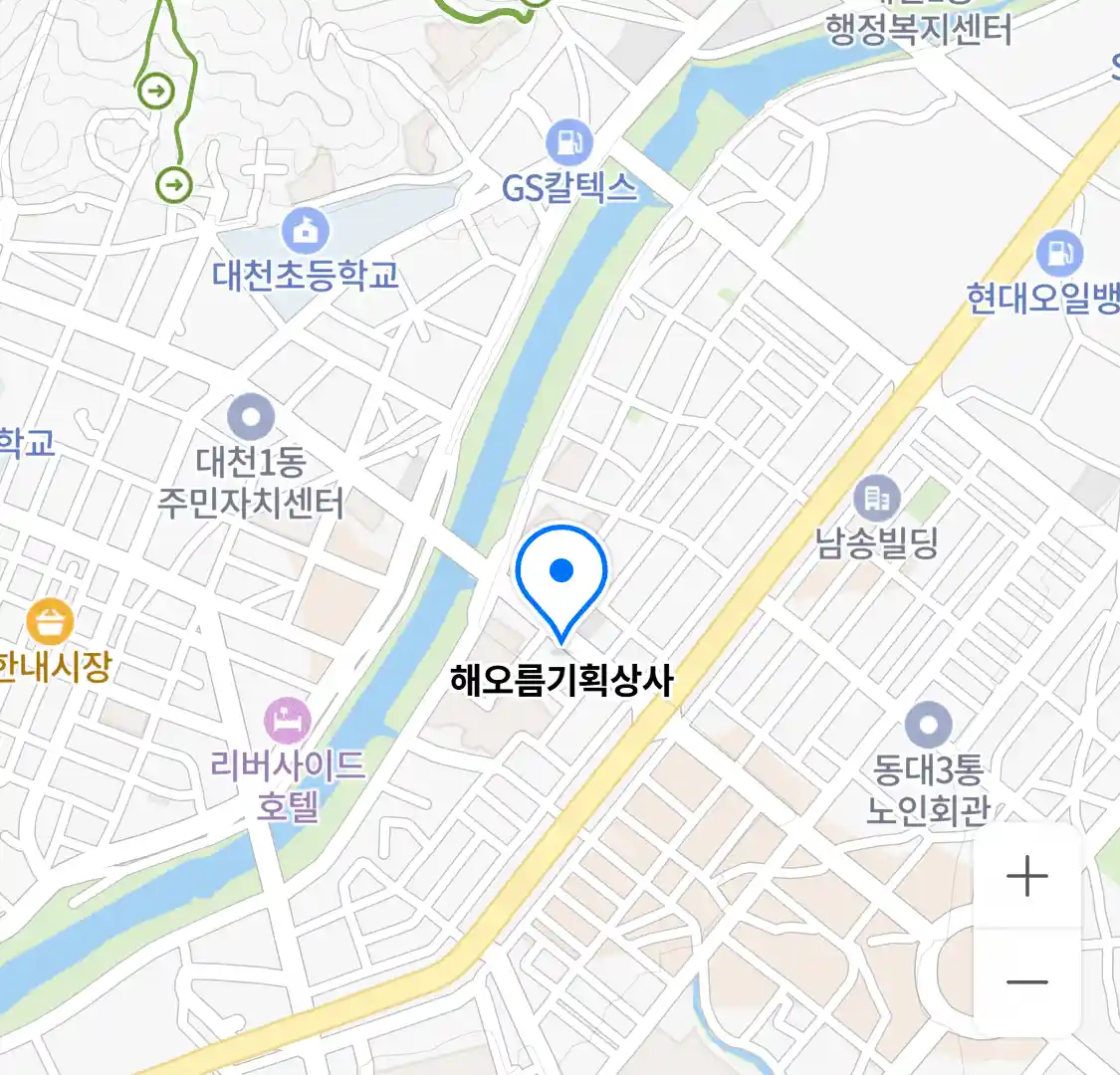해오름기획상사 위치