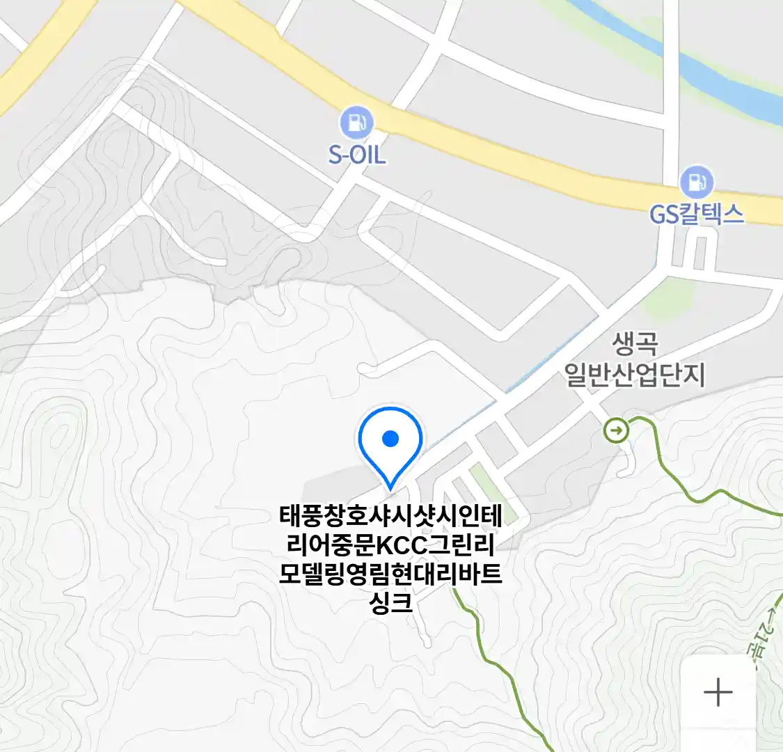태풍창호샤시샷시인테리어중문KCC그린리모델링영림현대리바트싱크 위치