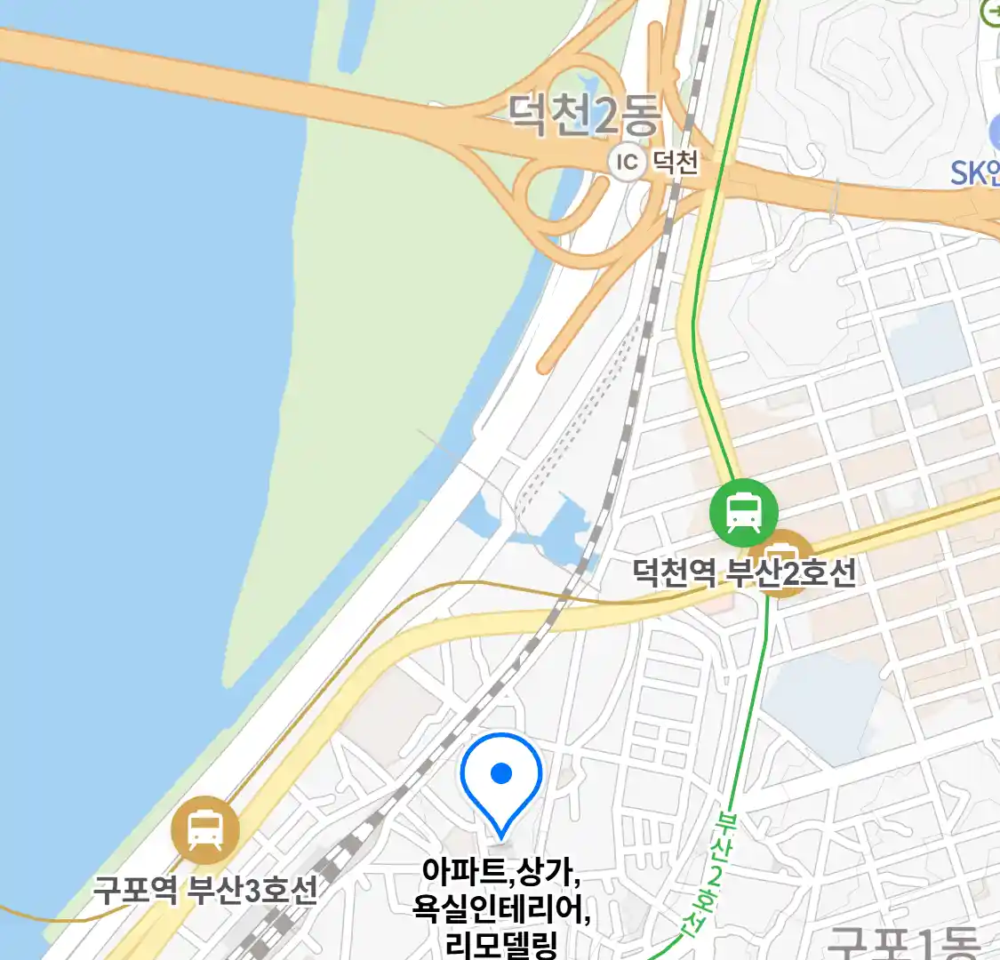 아파트,상가,욕실인테리어,리모델링 위치