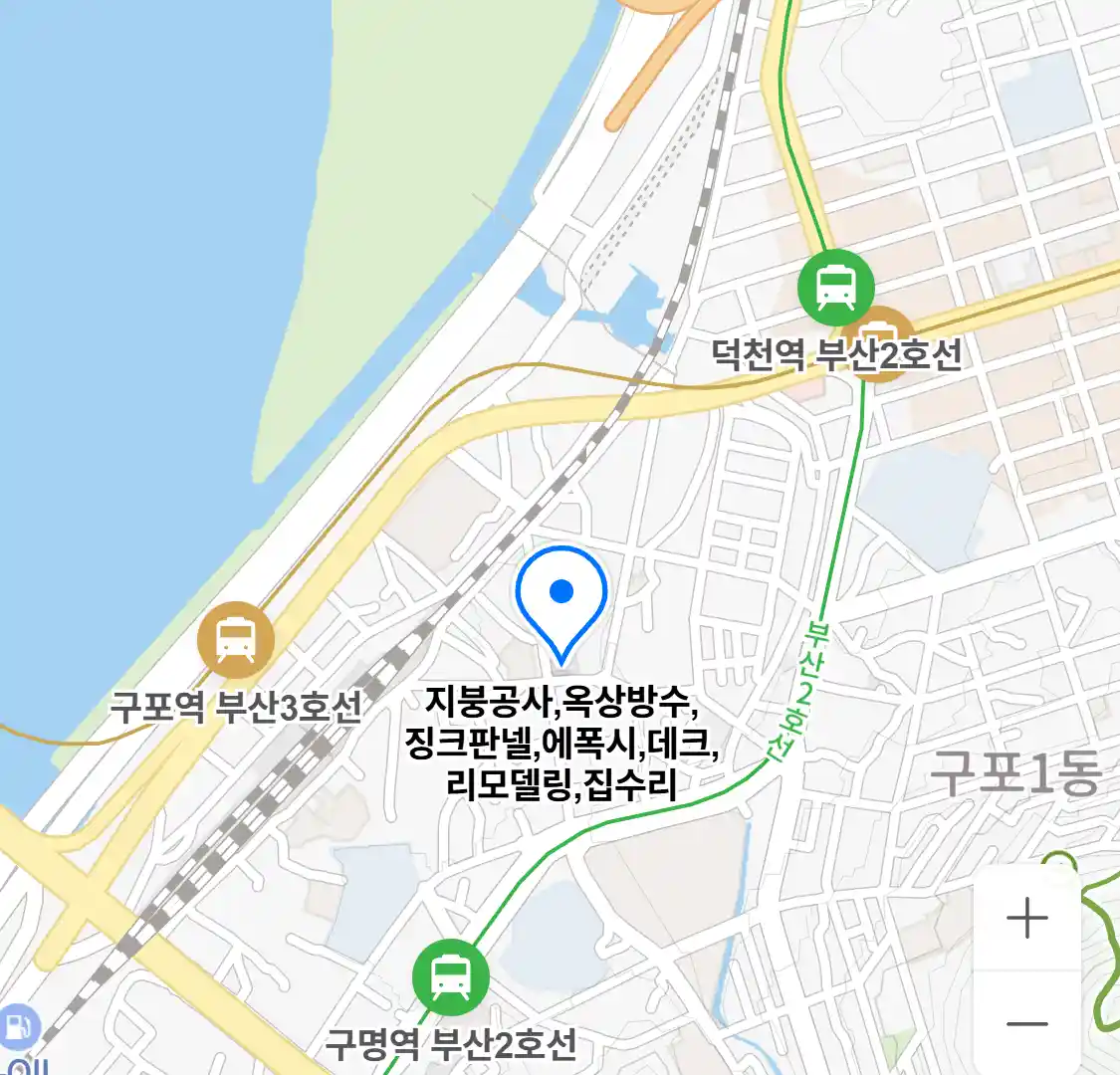지붕공사,옥상방수,징크판넬,에폭시,데크,리모델링,집수리 위치
