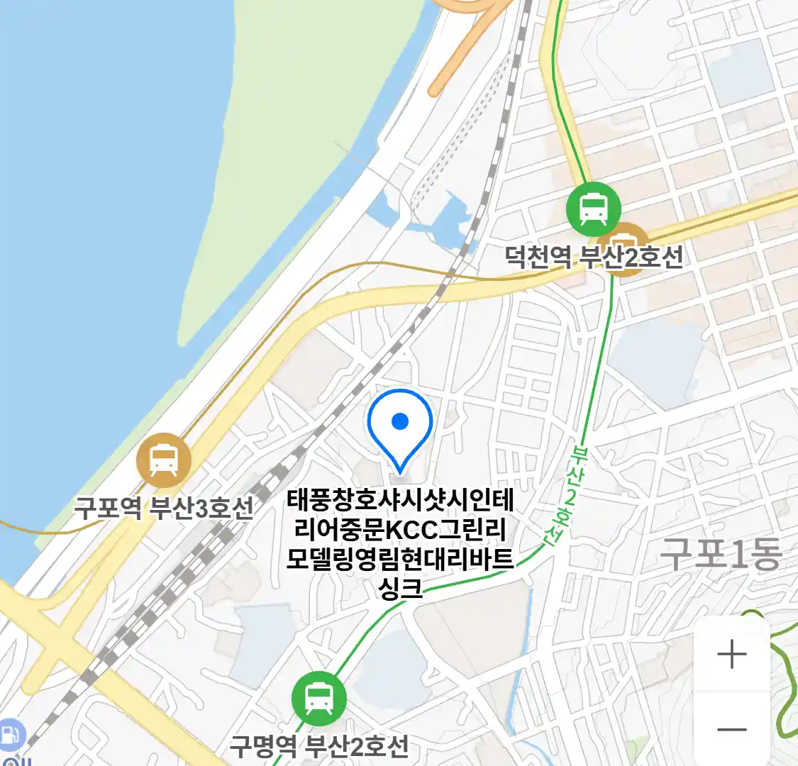 태풍창호샤시샷시인테리어중문KCC그린리모델링영림현대리바트싱크 위치