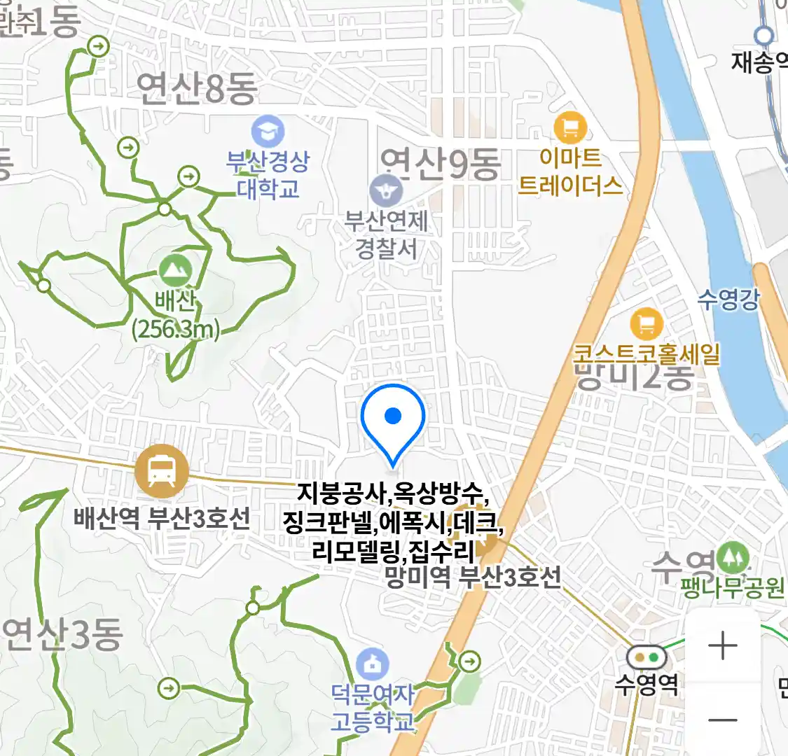 지붕공사,옥상방수,징크판넬,에폭시,데크,리모델링,집수리 위치