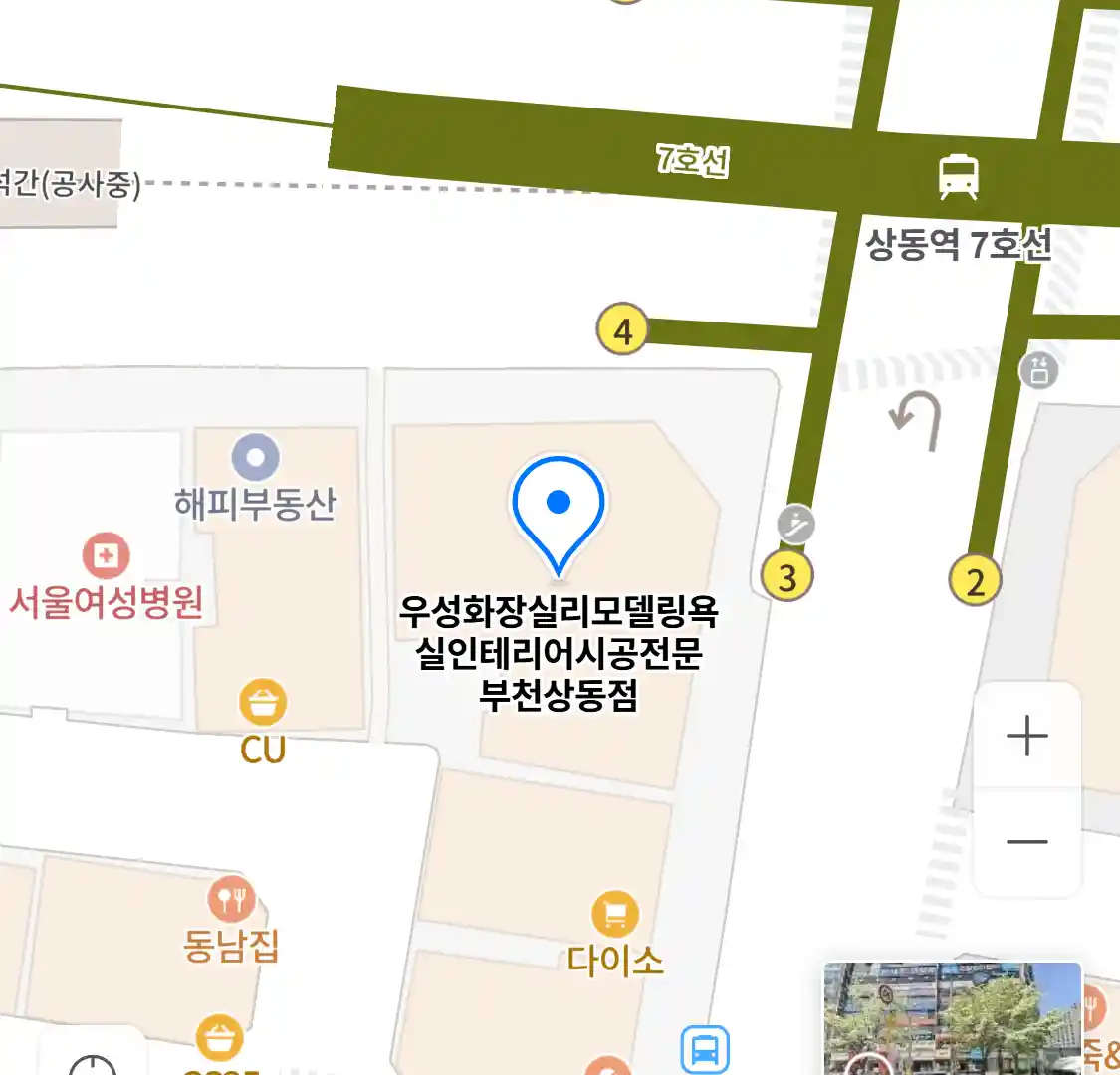 우성화장실리모델링욕실인테리어시공전문 부천상동점 위치