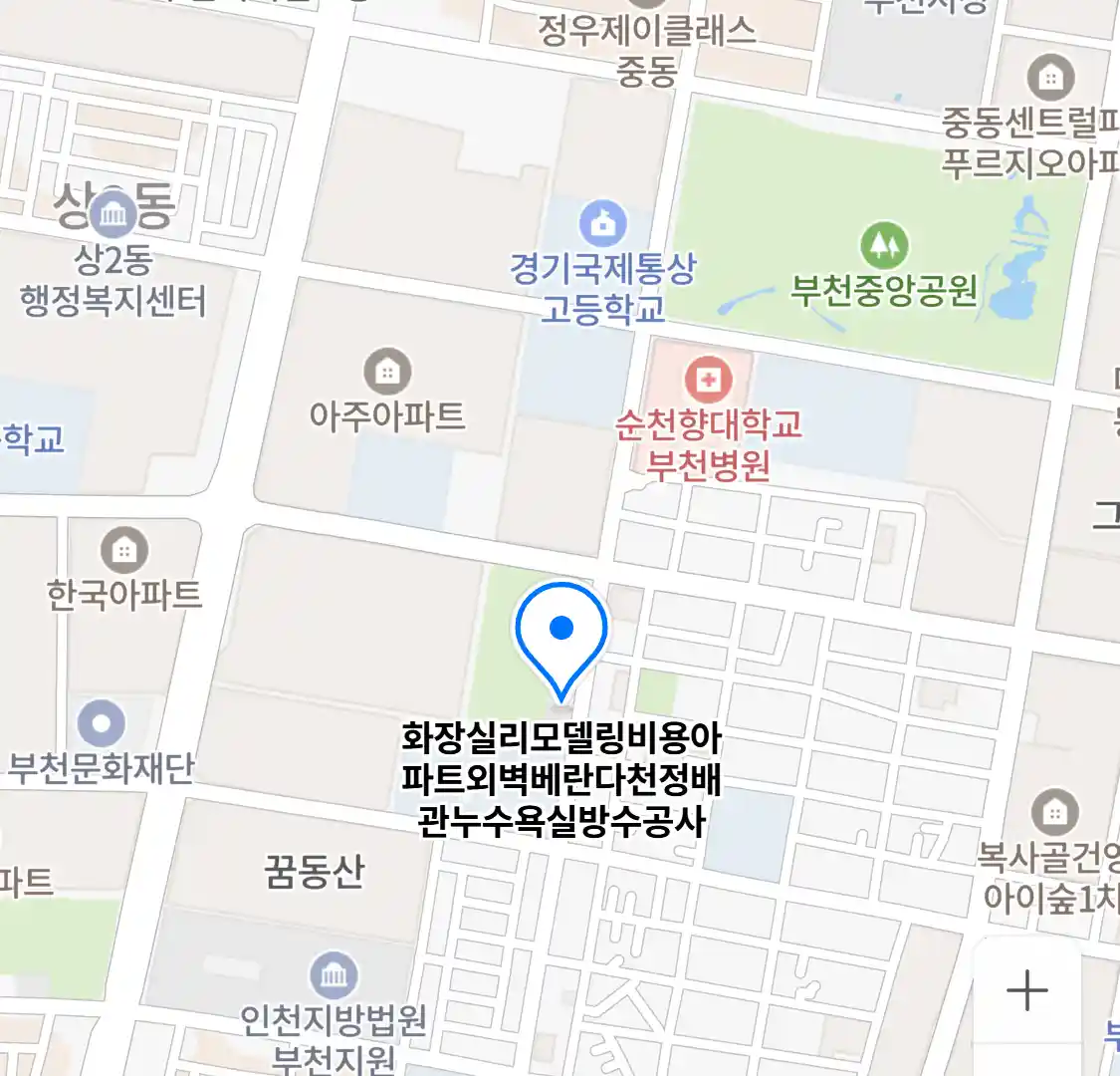 화장실리모델링비용아파트외벽베란다천정배관누수욕실방수공사 위치