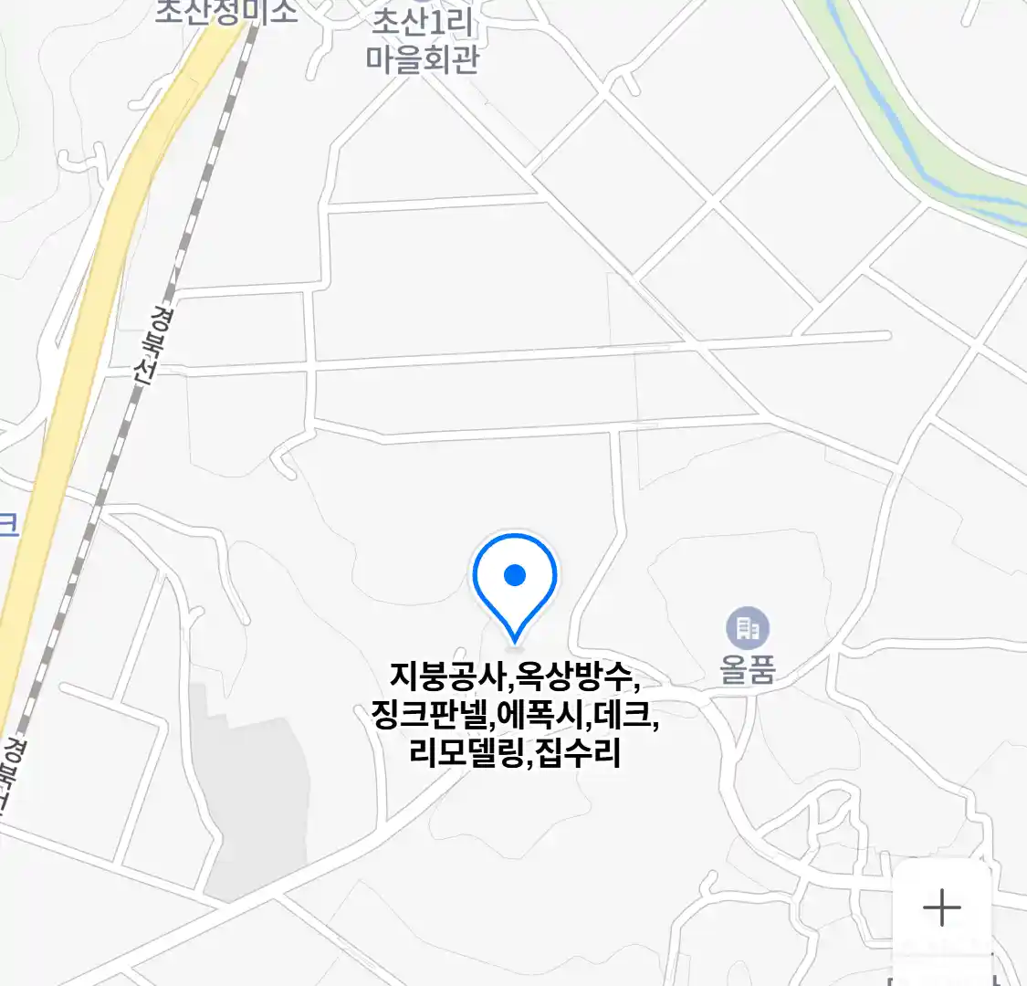 지붕공사,옥상방수,징크판넬,에폭시,데크,리모델링,집수리 (초산동) 위치