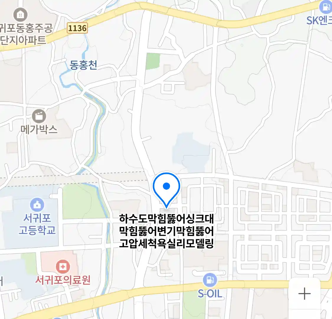 하수도막힘뚫어싱크대막힘뚫어변기막힘뚫어고압세척욕실리모델링 위치