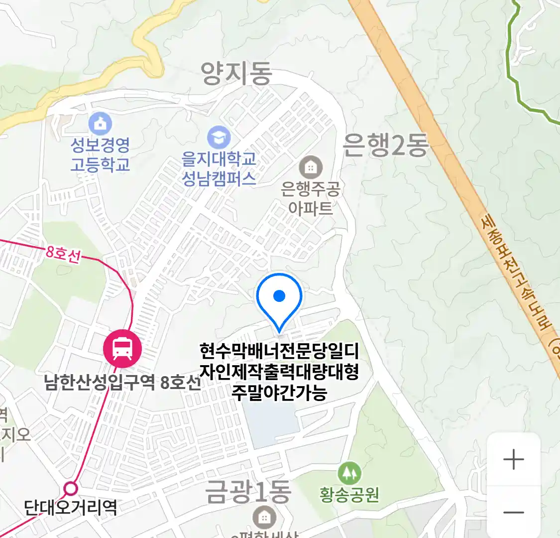 현수막배너전문당일디자인제작출력대량대형주말야간가능 위치