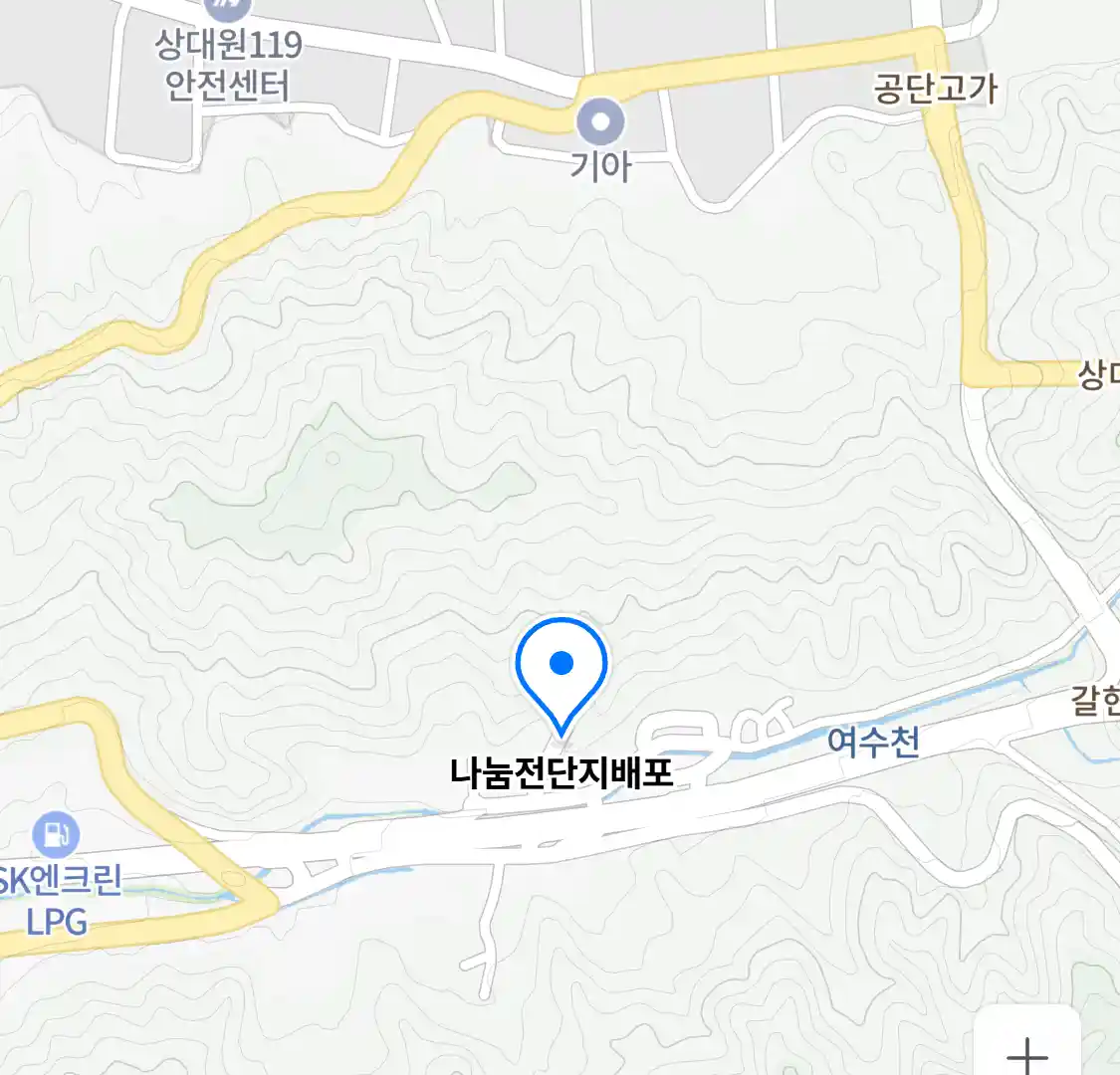 나눔전단지배포 위치