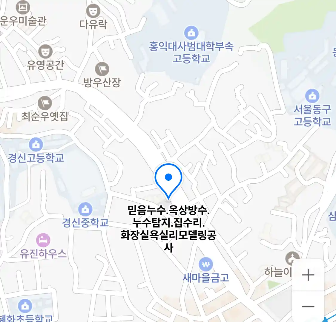 믿음누수.옥상방수.누수탐지.집수리.화장실욕실리모델링공사 위치