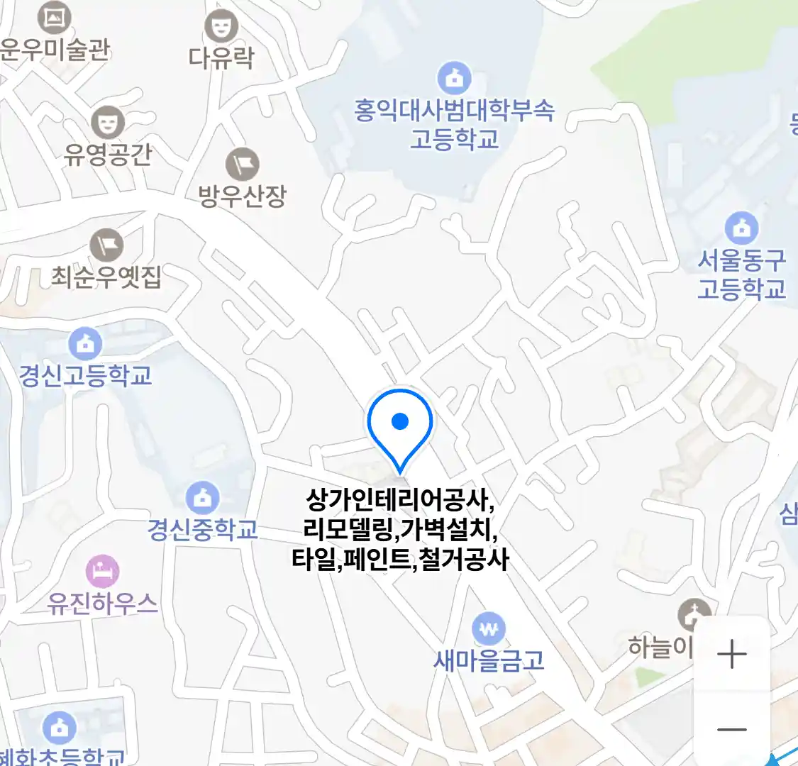 상가인테리어공사,리모델링,가벽설치,타일,페인트,철거공사 위치
