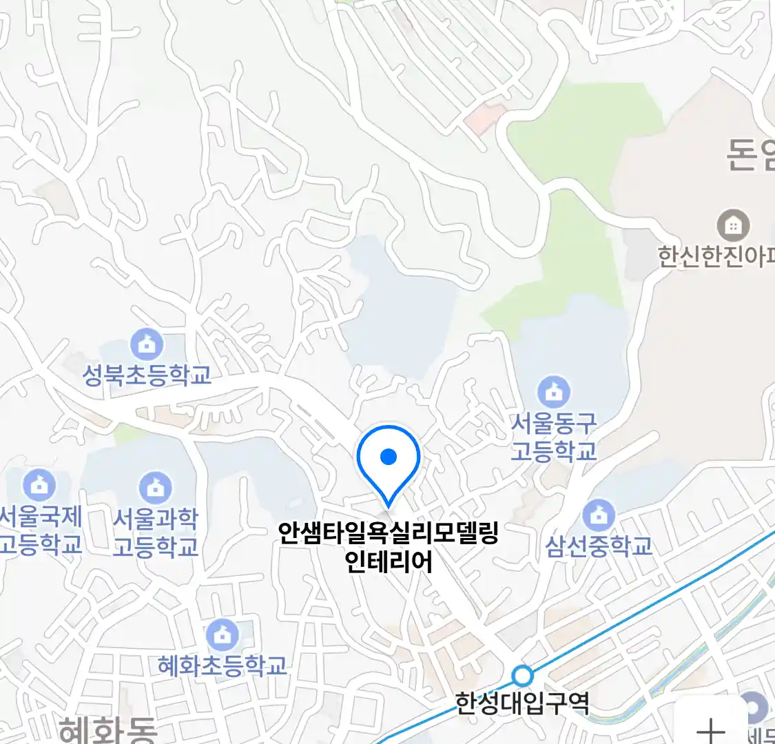안샘타일욕실리모델링인테리어 위치