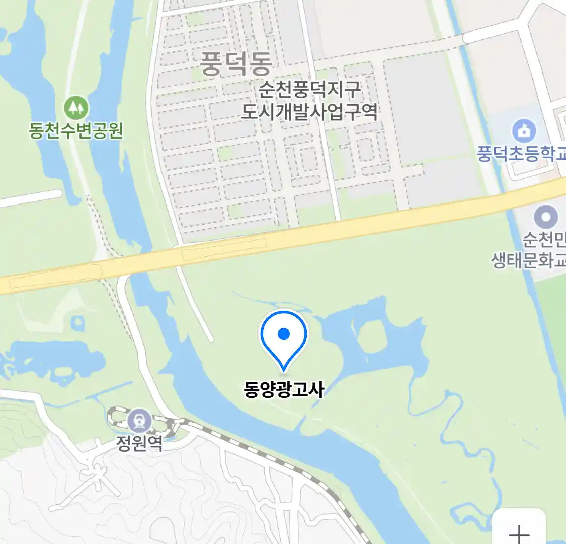 동양광고사 위치