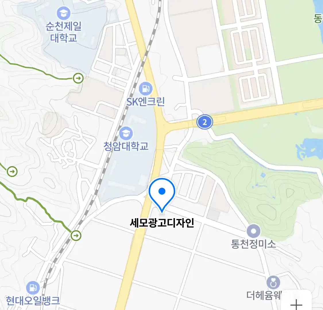 세모광고디자인 위치