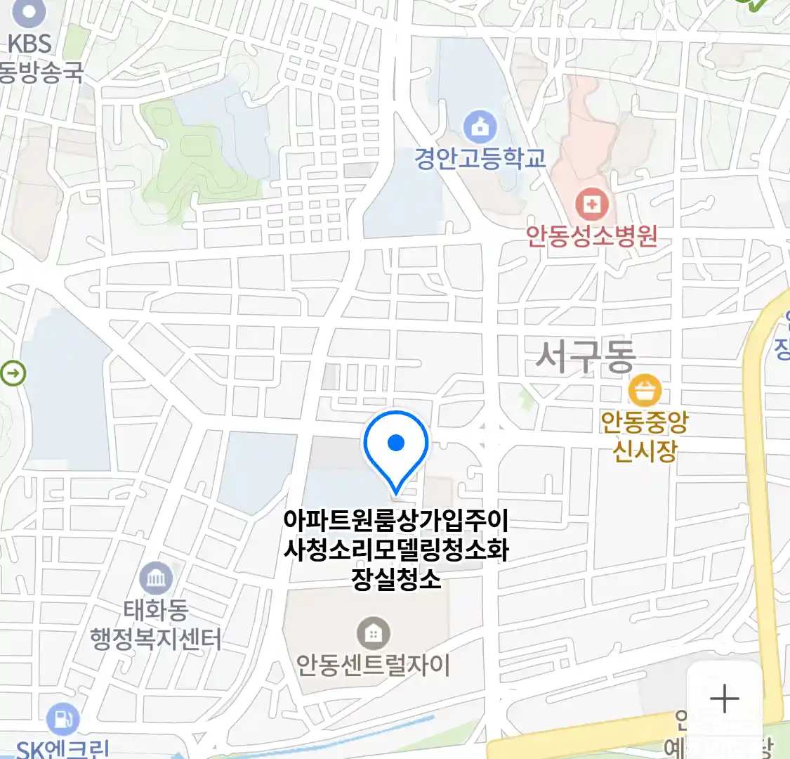 아파트원룸상가입주이사청소리모델링청소화장실청소 위치